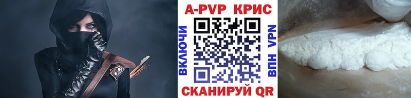 Где найти наркотики Волчанск Марихуана  СК  Галлюциногенные грибы  Меф мяу мяу  КОКАИН  Гашиш 