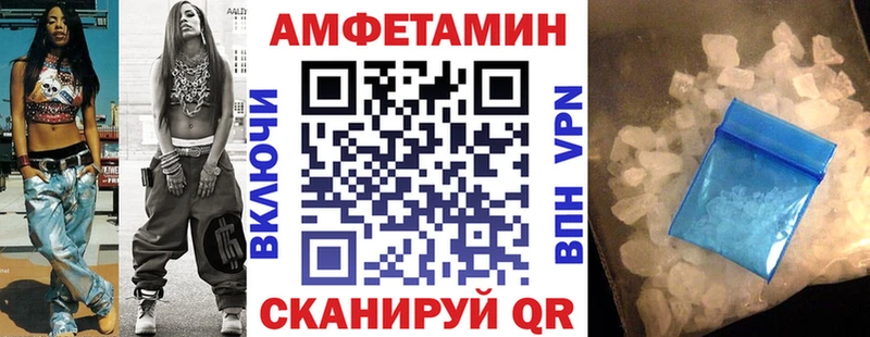 АМФ Premium  цены наркотик  Волчанск 