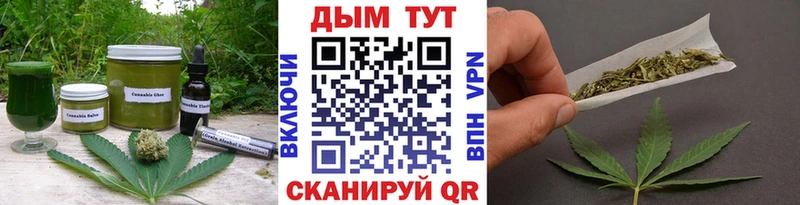 МЕГА зеркало  Волчанск  Canna-Cookies конопля 