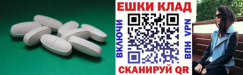 ЭКСТАЗИ круглые  продажа наркотиков  Волчанск 