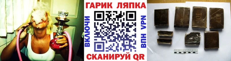 ГАШ Cannabis Волчанск
