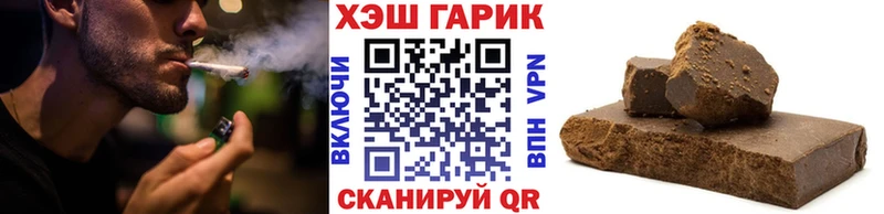 omg зеркало  Волчанск  Гашиш AMNESIA HAZE  наркотики 