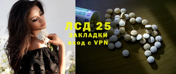 первитин Богородск
