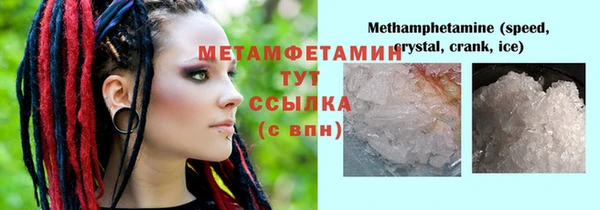 PSILOCYBIN Богородицк