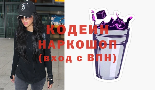 первитин Богородск