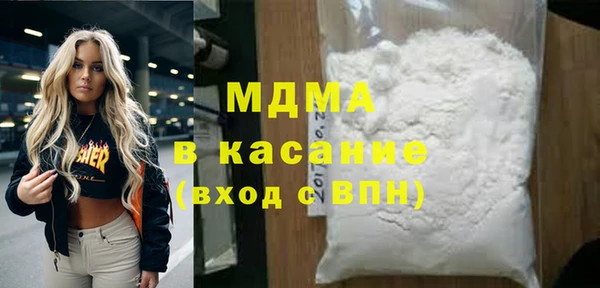 первитин Богородск