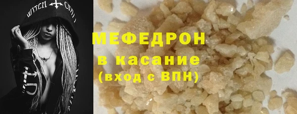 синтетический гашиш Белокуриха