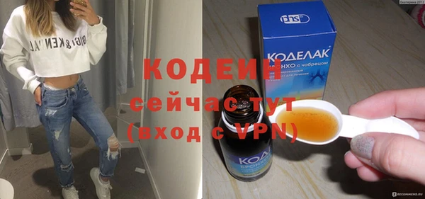 эйфоретик Белоозёрский