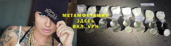первитин Богородск