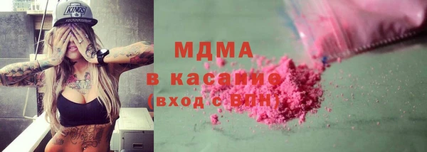 первитин Богородск
