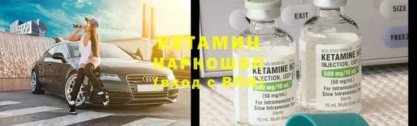 PSILOCYBIN Богородицк