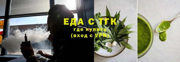мяу мяу кристалл Сосновка