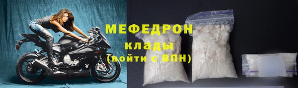 мескалин Беломорск