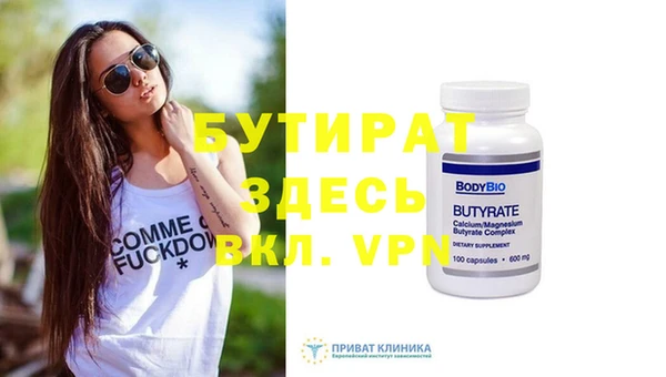 PSILOCYBIN Богородицк