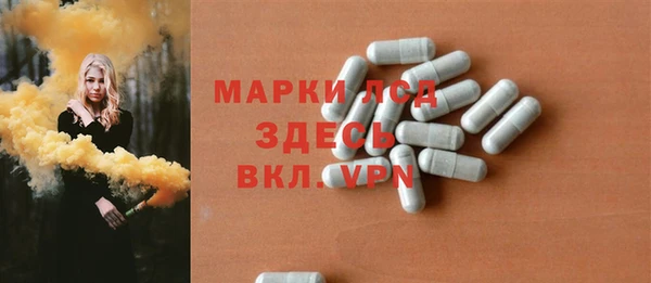 первитин Богородск