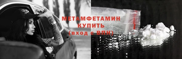 синтетический гашиш Белокуриха