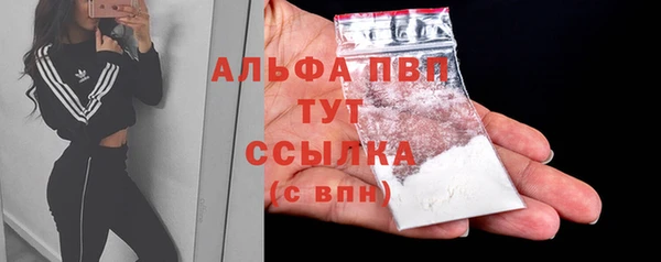 мескалин Беломорск