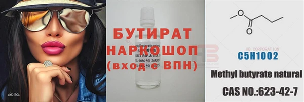 эйфоретик Белоозёрский