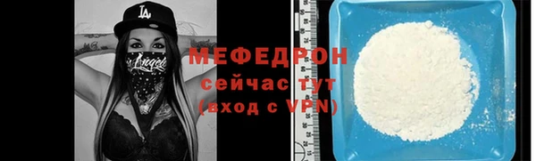 первитин Богородск