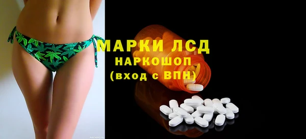 синтетический гашиш Белокуриха