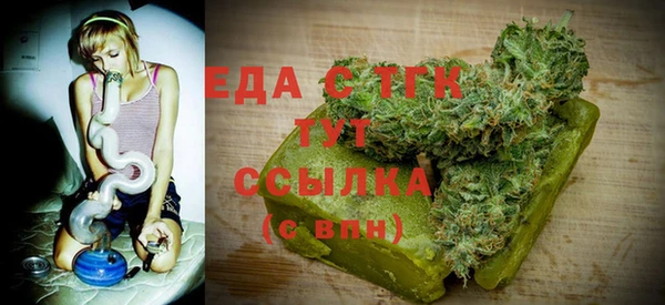 мескалин Беломорск