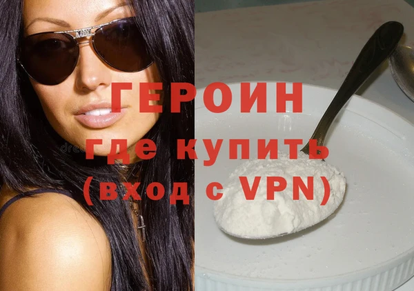 эйфоретик Белоозёрский