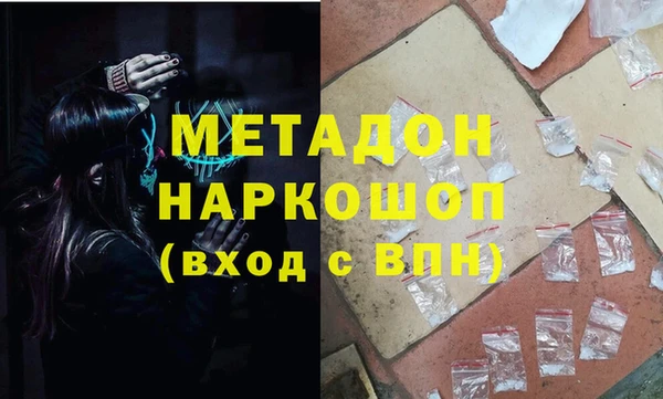 мескалин Беломорск