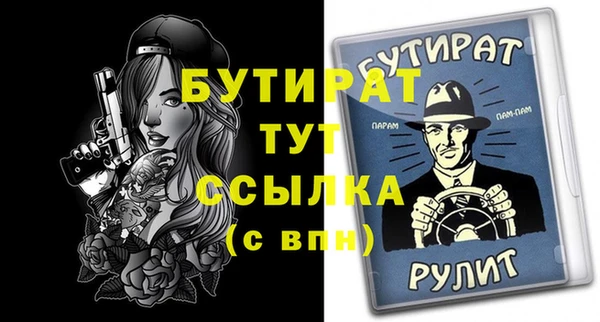 первитин Богородск