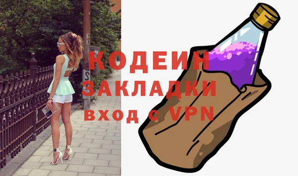 PSILOCYBIN Богородицк