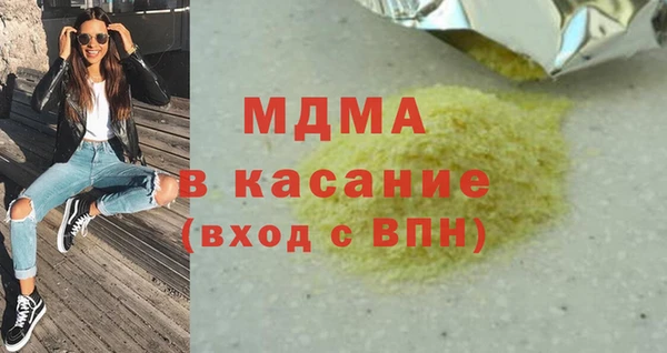 мескалин Беломорск