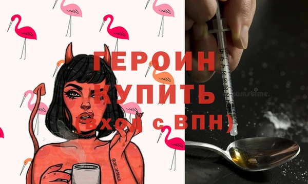 PSILOCYBIN Богородицк