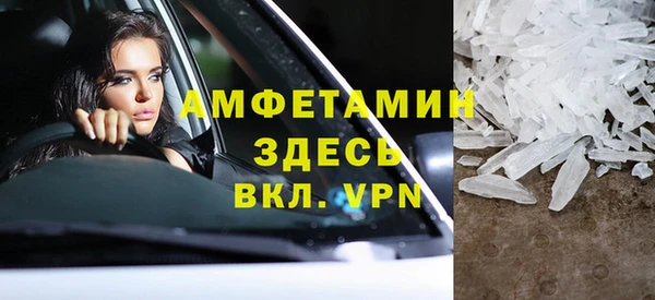 синтетический гашиш Белокуриха