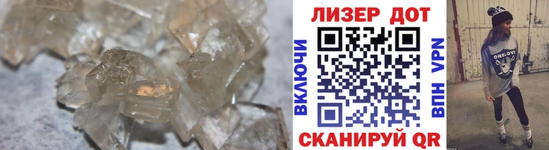 Лсд 25 экстази ecstasy  Волчанск 