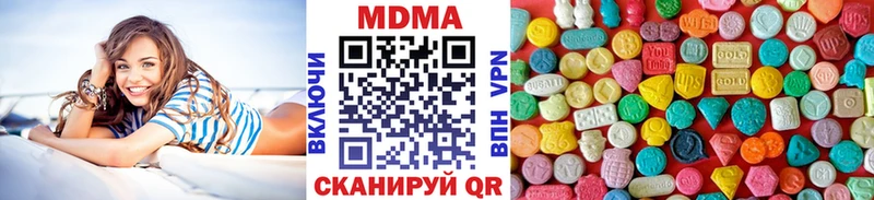 MDMA кристаллы  Волчанск 
