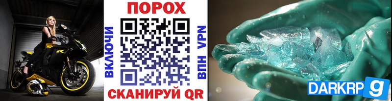 как найти закладки  Волчанск  МЕТАМФЕТАМИН Декстрометамфетамин 99.9% 
