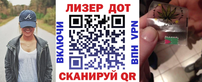 Марки 25I-NBOMe 1,8мг  Волчанск 