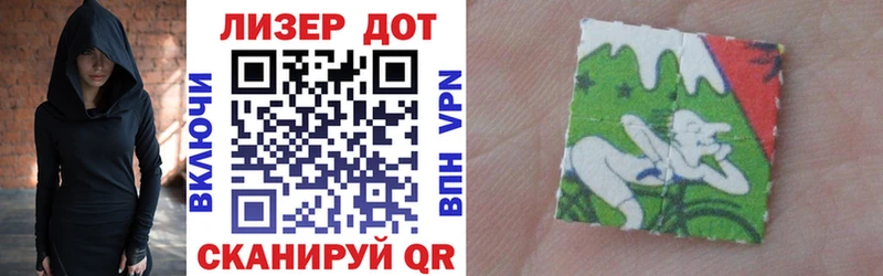 Наркотические марки 1500мкг Волчанск