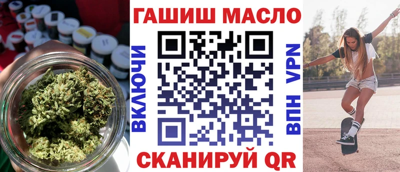 ТГК жижа  Волчанск 